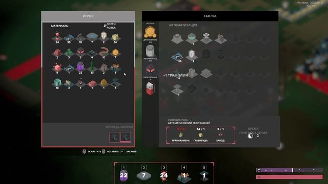 Автоматизация на основе ЖАБЫ ? ATRIO: THE DARK WILD смотреть онлайн