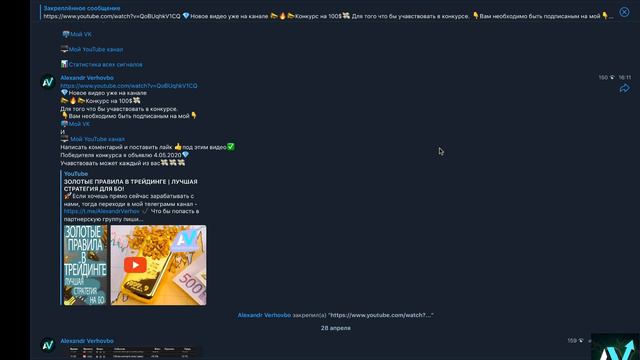 Как не слить депозит новичку в трейдинге | ЛУЧШЕЕ ОБУЧЕНИЕ смотреть онлайн