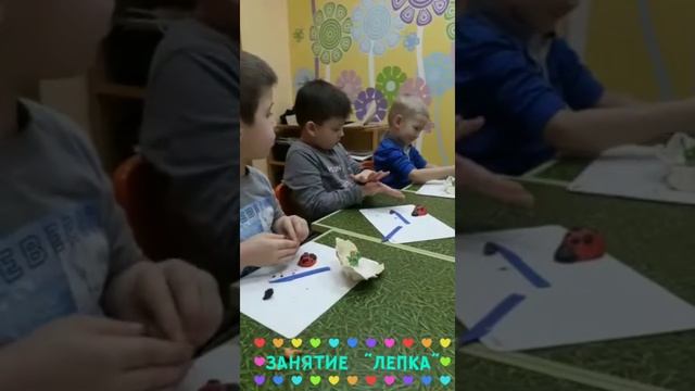 Занятие "Лепка" смотреть онлайн