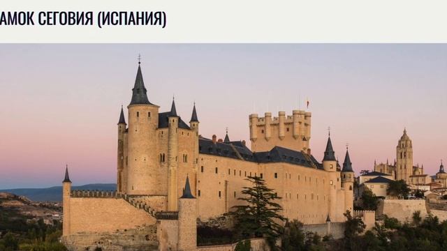 средневековые замки / красивые замки / как построены замки / medieval castles /beautiful castles смотреть онлайн