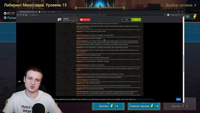 Ответы разрабов, счетчик урона, исправление ИИ и многое др. - RAID Shadow Legends смотреть онлайн