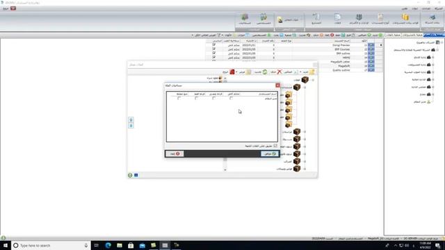 DCMS Tutorial (Document Control Management System) смотреть онлайн