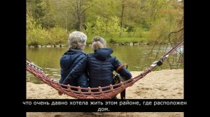Свекровь хочет жить в доме моих родителей, а муж не против