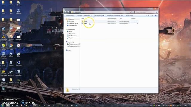 Как поставить пароль на папку в Windows 7, без программ смотреть онлайн
