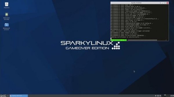 SparkyLinux 6 Gameover (Xfce)