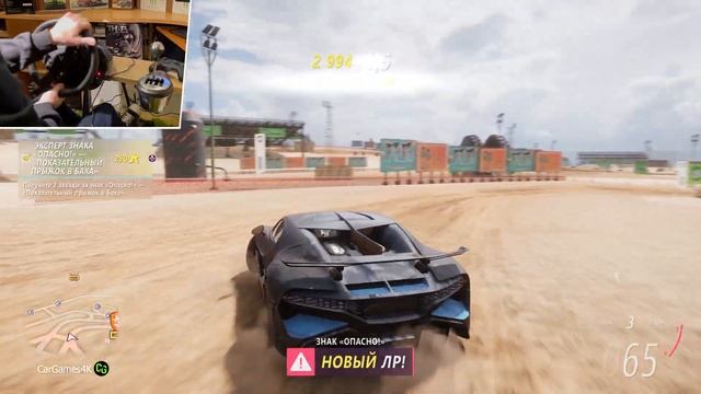 FAST Car - BUGATTI DIVO / Быстрая тачка - Гиперкар Бугатти DIVO / Game FORZA horizon 5 смотреть онлайн