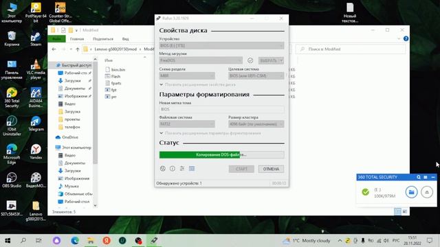 Lenovo G580 разблокировка биос и модулей вайфай смотреть онлайн