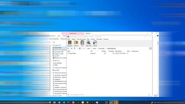 КАК СДЕЛАТЬ КРУТОЙ РАДАР В CS GO - читерский радар кс го смотреть онлайн