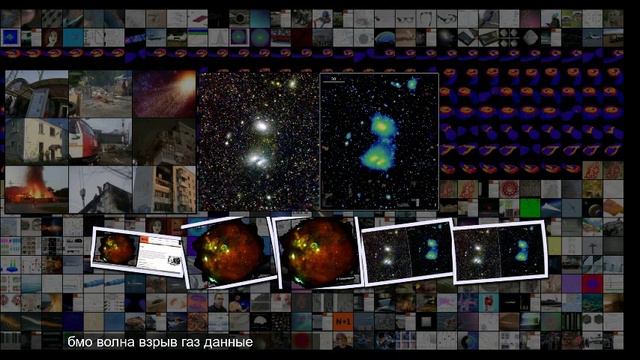 Основной прибор Спектр-РГ прислал первые полноценные снимки смотреть онлайн