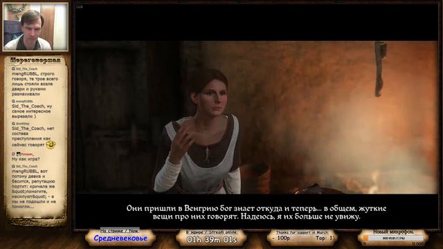 Пан аДант... после стрелы в колене. Часть 3.2 смотреть онлайн