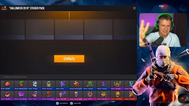 Холдик выбил голд скул из стикер пака! В Standoff 2 смотреть онлайн