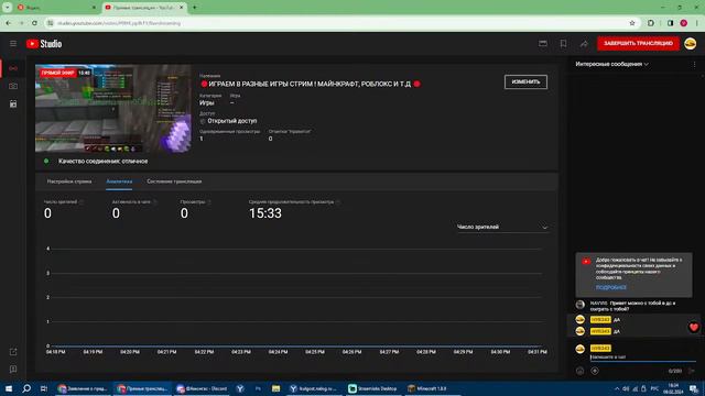 🔴ИГРАЕМ В РАЗНЫЕ ИГРЫ СТРИМ ! МАЙНКРАФТ, РОБЛОКС И Т.Д 🔴 смотреть онлайн