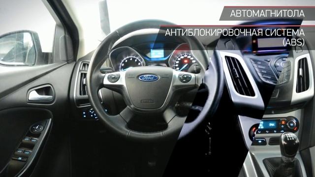 Ford Focus с пробегом 2012 | Автомобили с пробегом ТТС Уфа смотреть онлайн