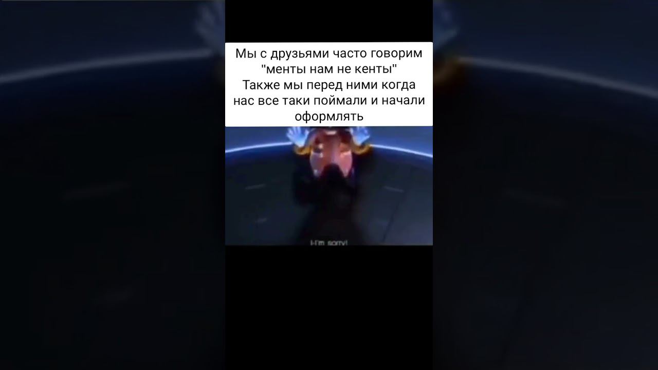 #мемы #memes #юмор #рекомендации #приколы #shorts #reels #subscribe #humor смотреть онлайн