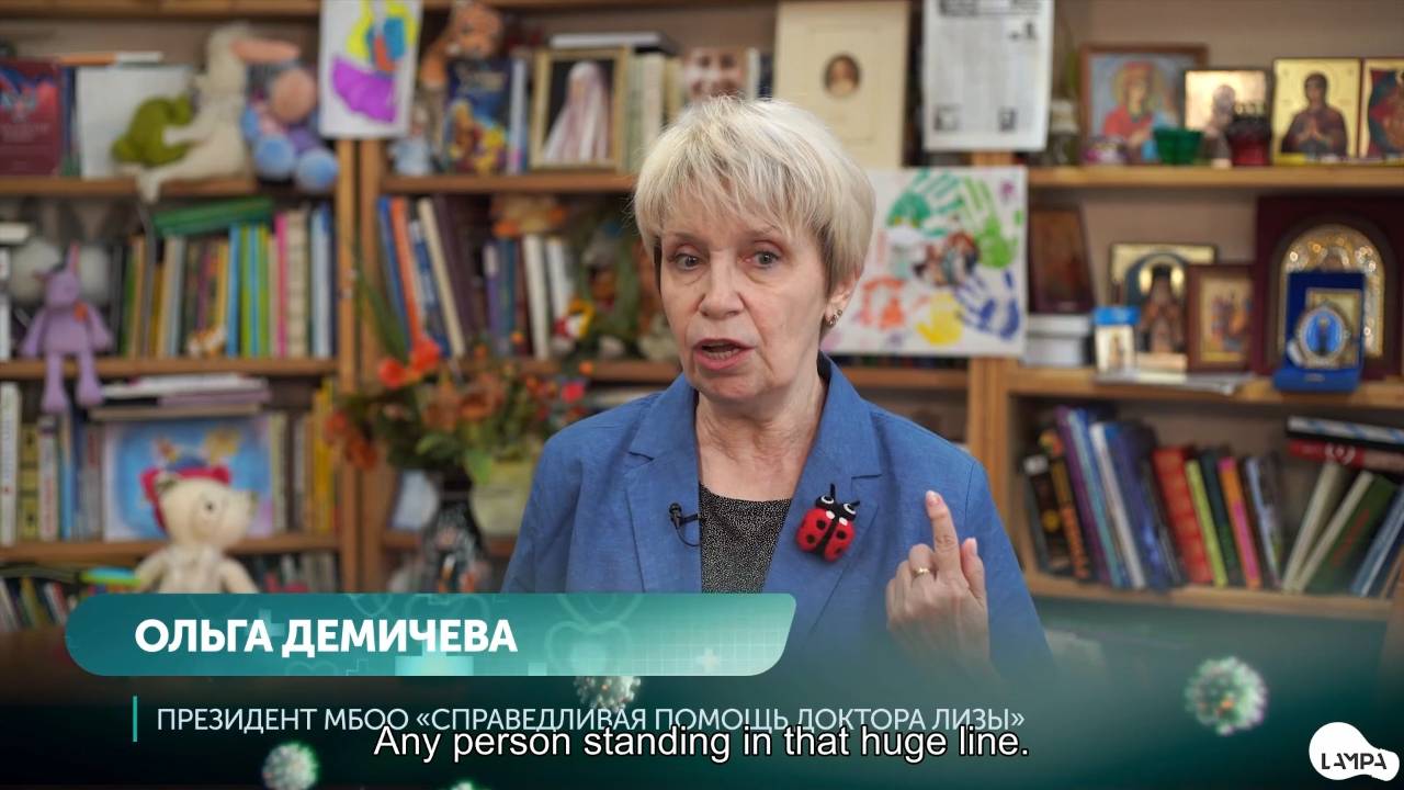 Благодаря тебе / Thanks To You