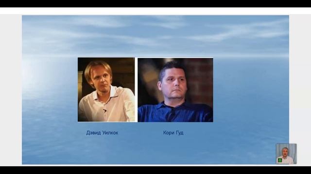 Закон Притяжения. Осознанность. Вибрации. Ведет Роман Иванченко смотреть онлайн