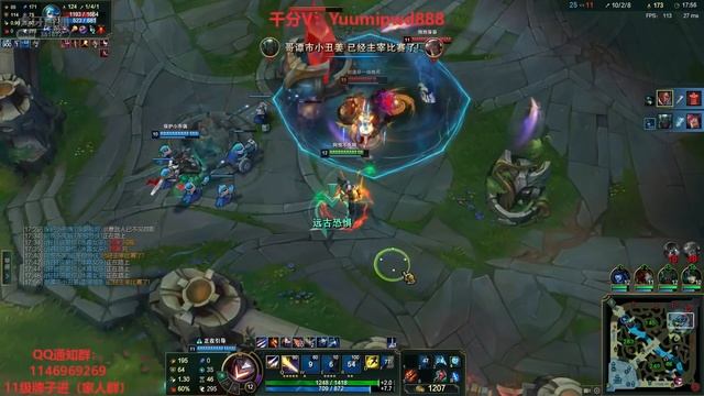 This Lucian mechanics is kinda smooth... смотреть онлайн