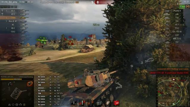 T26E4 SuperPershing, Редшир, Стандартный бой смотреть онлайн