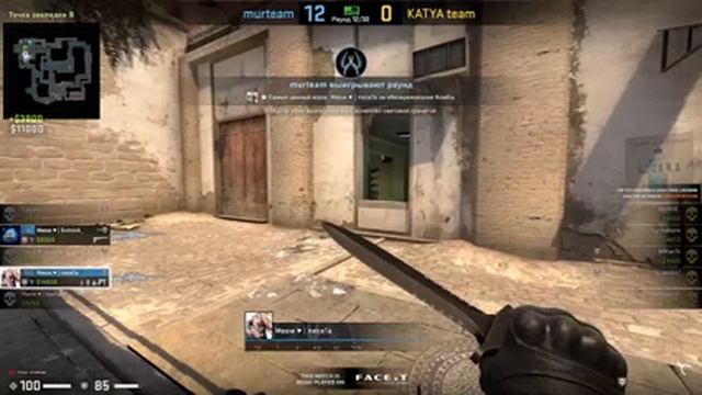 Киберфестиваль МГУ. CS:GO Групповой этап | Murteam - CHN | Murteam - Katia tEaM смотреть онлайн