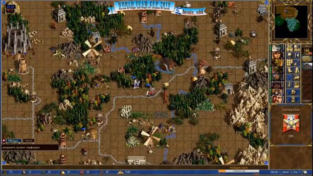 #99. HoMM3. SoD. Israel (Benis) vs Hungary (Norbakk). WTC 2019. mt Dom смотреть онлайн