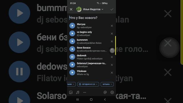 Что происходит с ВК смотреть онлайн