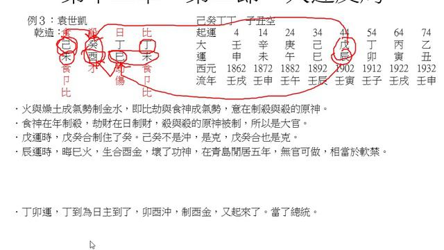 037十二章：大忒反局 смотреть онлайн