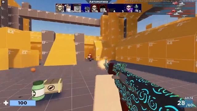 ВСЕ ПРО DOMINUS!!! 1 часть смотреть онлайн