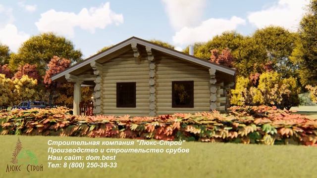 Проек дома из дикого сруба "Юнона" смотреть онлайн