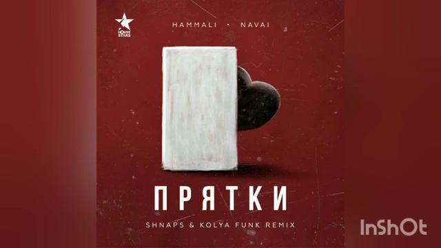 Hammali&Navai - Прятки ( кавер под гитару) смотреть онлайн