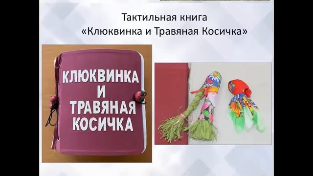 III Сухановские чтения
