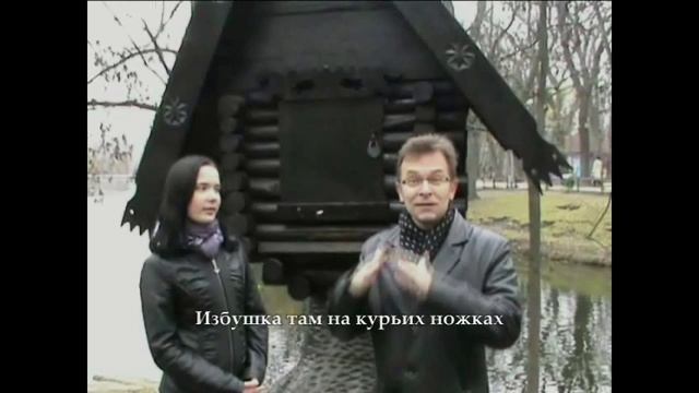 У лукоморья. 6 июня в России отмечается Пушкинский день. смотреть онлайн