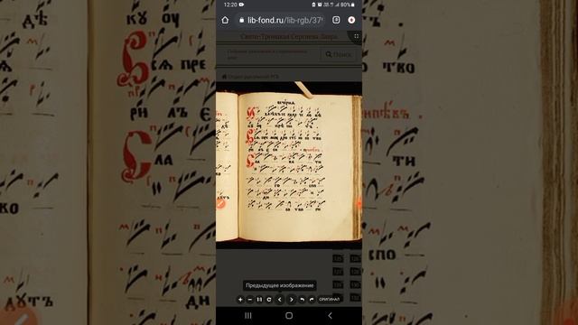 живот на Малая с великими Слава тебе Господи сотворившемуся знаменная крюковая аннотация 103 псалом смотреть онлайн