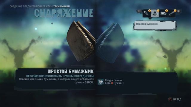FAR CRY 3 Classic Edition ХУЖЕ ЧЕМ ОЖИДАЛ #2 #FARCRY3 #FAR #CRY🔴PLAYSTATION 5 смотреть онлайн
