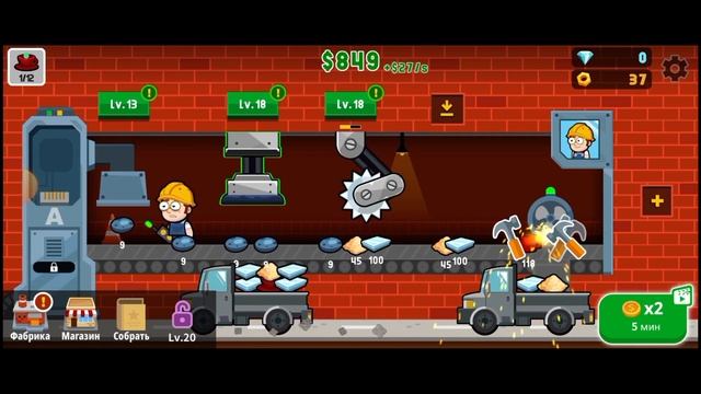прохождение игры Factory серия 1 ( открываю свой завод)