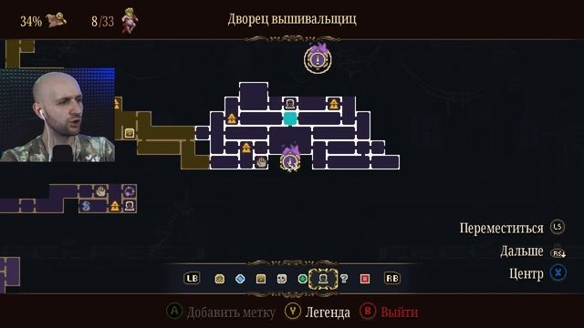 ОРОСПИНА - ТАНЕЦ СТАЛИ ► Blasphemous 2 ► №8 смотреть онлайн
