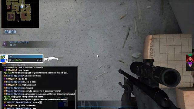 №3 Очередной софт попался на Vertigo/самый крутой античит в кс го.