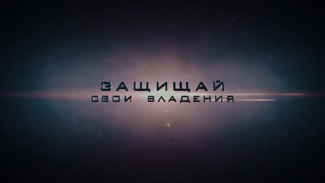 Cashback за игру в Astro Lords смотреть онлайн