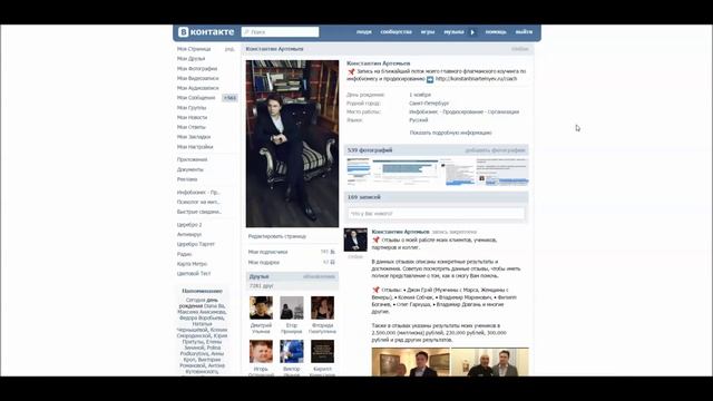 Быстрые деньги в инфобизнесе - 10 тысяч рублей за 24 часа смотреть онлайн