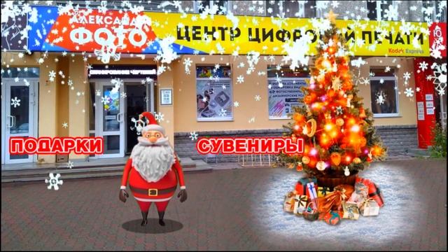 Новогодние подарки сувениры Екатеринбург смотреть онлайн