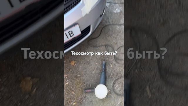 Как пройти Техосмотр в Австрии смотреть онлайн