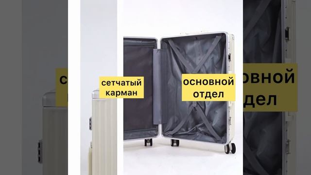Чемодан с подстаканником и USB смотреть онлайн