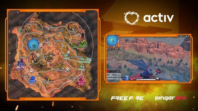 activ Free Fire Season 2 | Freeze и EJldar XD | Этап 1 | День 3 смотреть онлайн