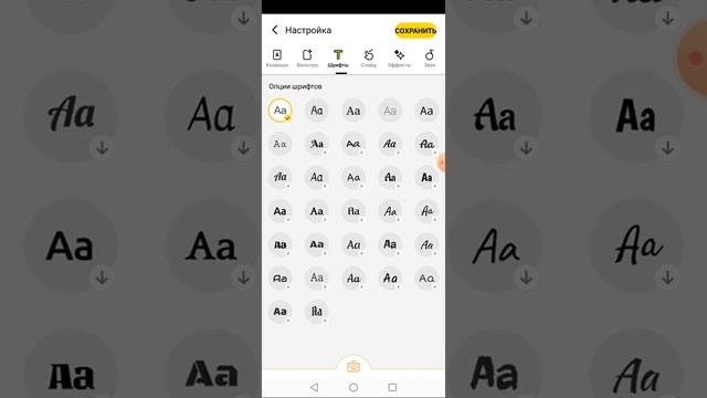 Как изменить, цвет клавиатуры смотреть онлайн