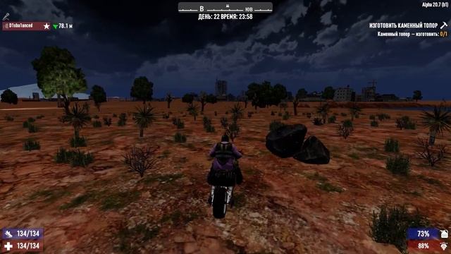 СТОИТ ЛИ ИГРАТЬ В 7 DAYS TO DIE В 2023 ГОДУ? (ОБЗОР 7 DAYS TO DIE) смотреть онлайн