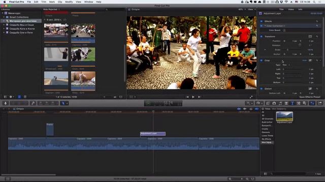 Adjustment Layer Final Cut. Как сделать Adjustment Layer для Final Cut в Motion и для чего он нужен смотреть онлайн