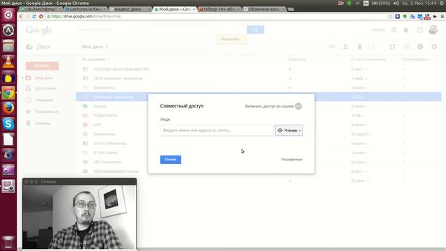 Неделя 2. Домашнее задание (диск и папка) смотреть онлайн