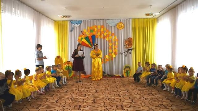 Осенний бал 