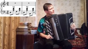 Длинные минорные арпеджио на баяне. Минорный треугольник. Урок №76