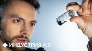 Как ГРАФЕН меняет нашу жизнь?