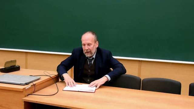 История, философия и методология естествознания, Лупандин И. В., 09.04.2022г. смотреть онлайн